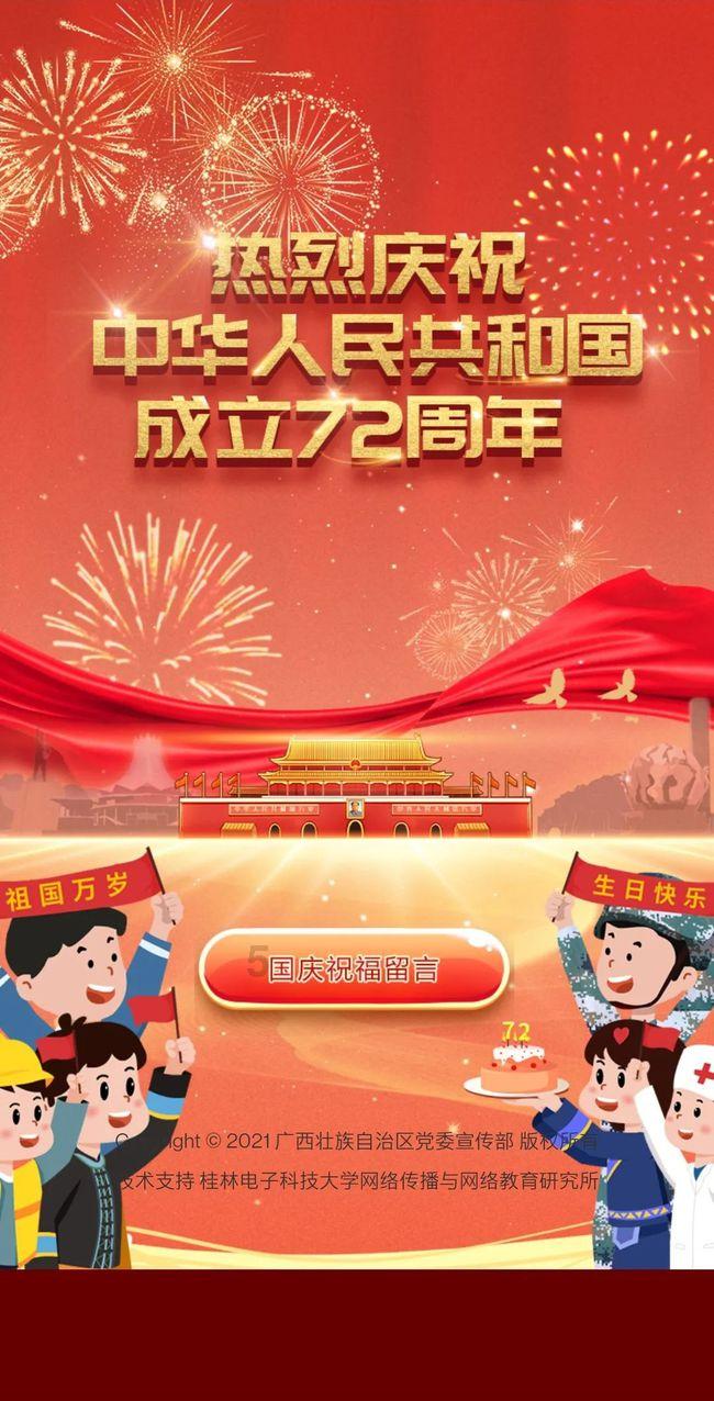 瞳术使用者
